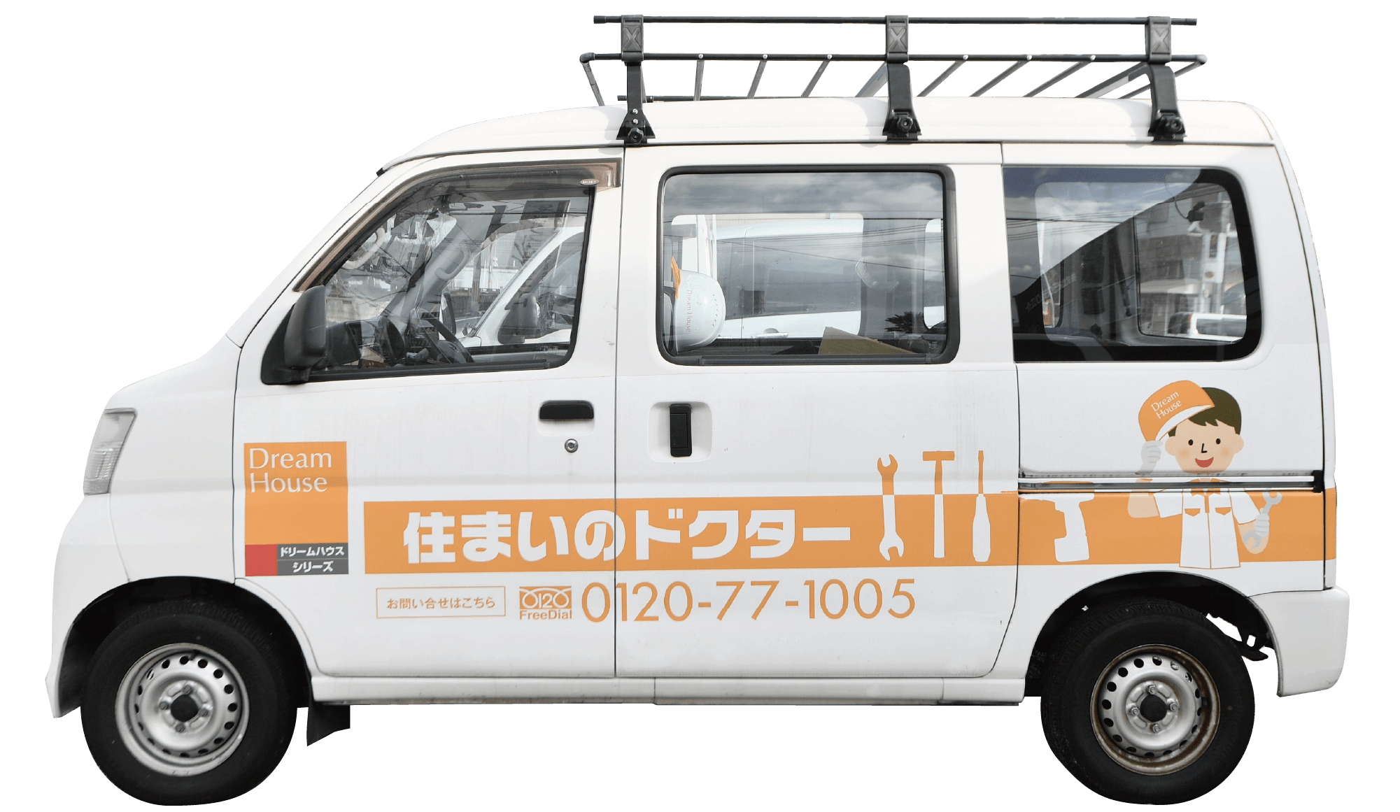すまいのドクター