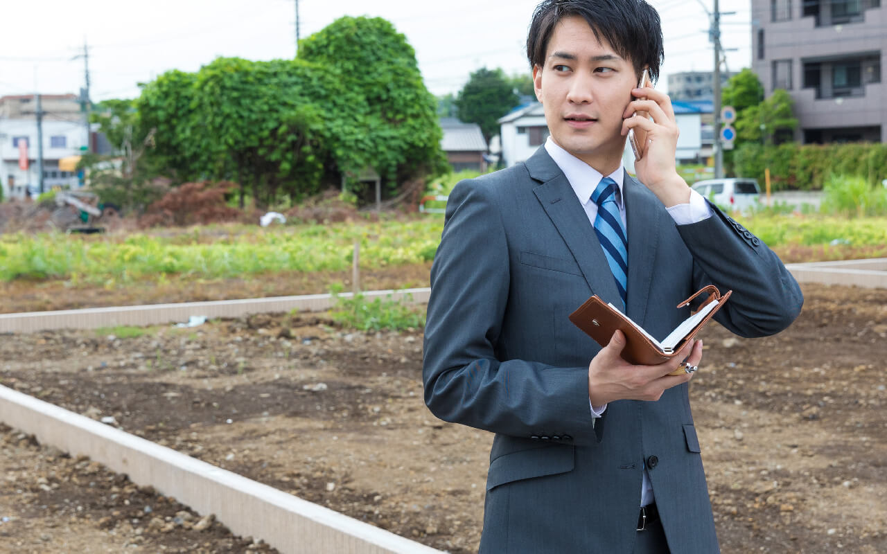 用地開発部