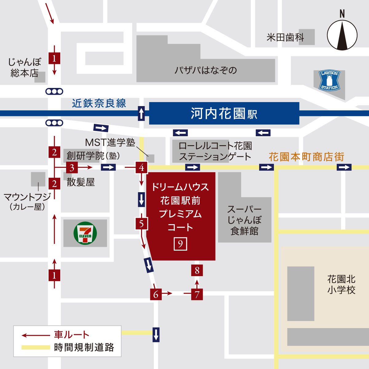 ドリームハウス花園駅前プレミアムコート　周辺地図