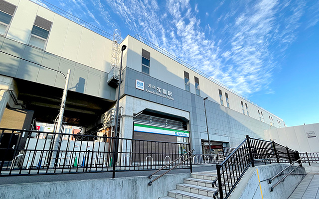近鉄奈良線「河内花園」駅