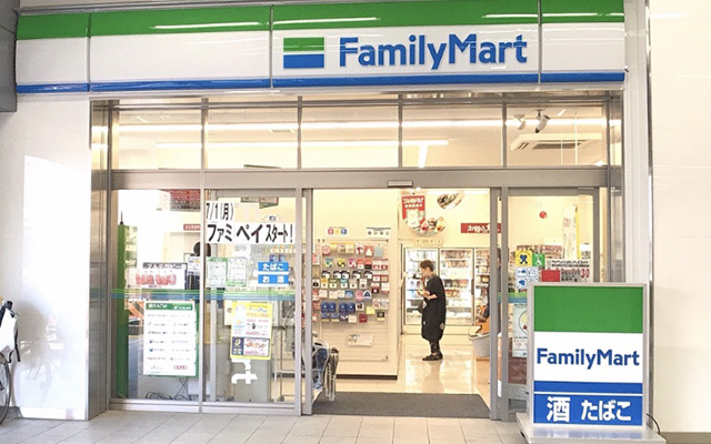 ファミリーマート近鉄河内花園駅店